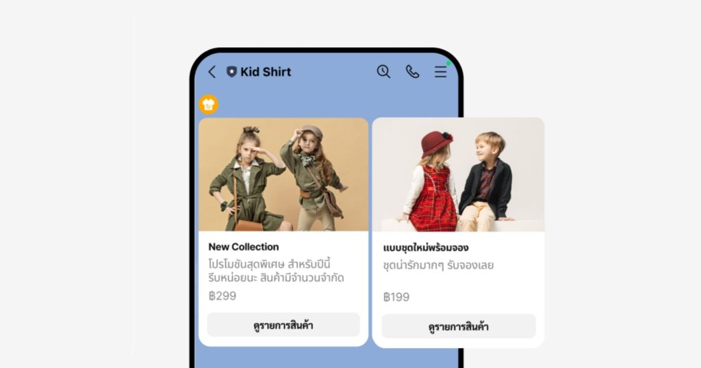 card-based message line oa