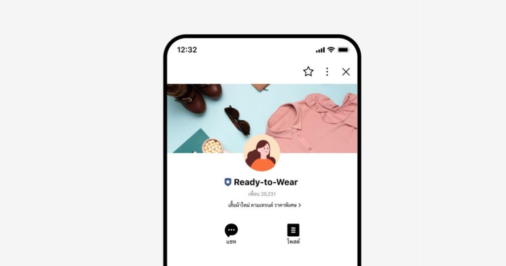 profile page line oa