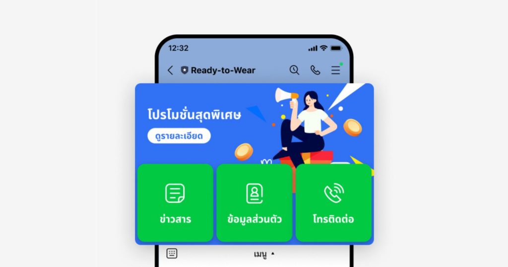 rich menu line oa