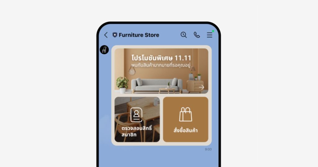 rich message line oa