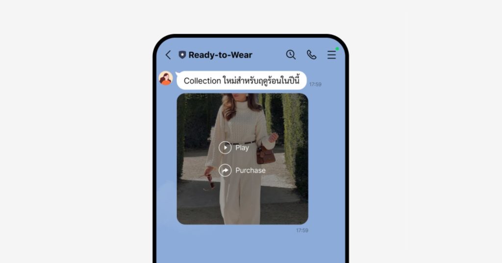 rich video line oa