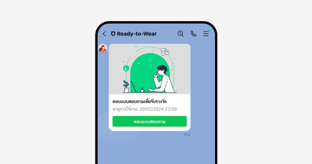 survey line oa